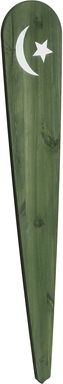 MAR1 MUSLD 0682